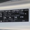 toyota premio 2006 CFJ1530212 image 31