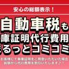 daihatsu cast 2015 CARSENSOR_JP_AU6277314012 image 13
