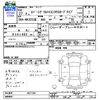 suzuki spacia 2015 -SUZUKI--Spacia MK32S--451154---SUZUKI--Spacia MK32S--451154- image 3