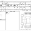 toyota corolla-fielder 2022 -TOYOTA--Corolla Fielder 6AA-NKE165G--NKE165-7259005---TOYOTA--Corolla Fielder 6AA-NKE165G--NKE165-7259005- image 3