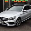 mercedes-benz c-class-station-wagon 2018 -MERCEDES-BENZ--Benz C Class Wagon DBA-205240C--WDD2052402F668181---MERCEDES-BENZ--Benz C Class Wagon DBA-205240C--WDD2052402F668181- image 2