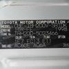 toyota hiace-van 2015 NIKYO_DK51533 image 21