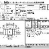 isuzu forward 2007 CFJ1505635 image 1