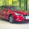 mazda demio 2019 CFJ1723386 image 16
