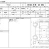 daihatsu cast 2020 -DAIHATSU--Cast DBA-LA250S--LA250S-0194738---DAIHATSU--Cast DBA-LA250S--LA250S-0194738- image 3