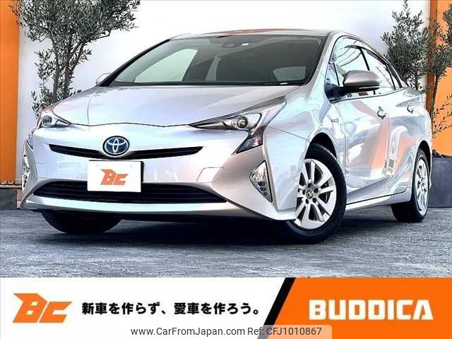 toyota prius 2016 -TOYOTA--Prius DAA-ZVW50--ZVW50-8014531---TOYOTA--Prius DAA-ZVW50--ZVW50-8014531- image 1
