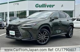 lexus nx 2023 CFJ1790407