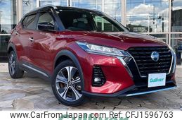 nissan kix 2020 CFJ1596763
