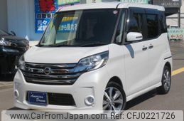 nissan dayz-roox 2014 -NISSAN 【名変中 】--DAYZ Roox B21A--0040333---NISSAN 【名変中 】--DAYZ Roox B21A--0040333-