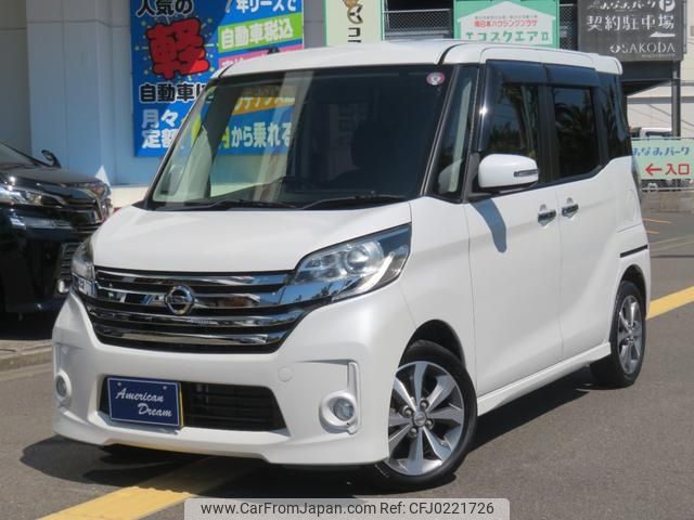 nissan dayz-roox 2014 -NISSAN 【名変中 】--DAYZ Roox B21A--0040333---NISSAN 【名変中 】--DAYZ Roox B21A--0040333- image 1