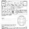 nissan x-trail 2020 -NISSAN--X-Trail HT32-160645---NISSAN--X-Trail HT32-160645- image 3