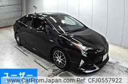 toyota prius 2016 -TOYOTA 【岡山 331る1170】--Prius ZVW50-6064863---TOYOTA 【岡山 331る1170】--Prius ZVW50-6064863-