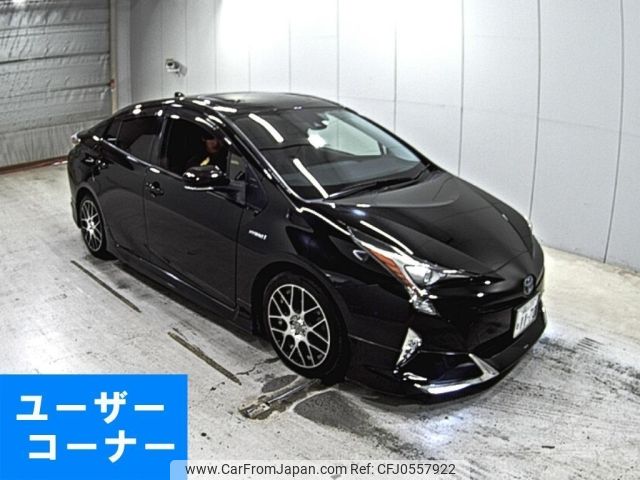 toyota prius 2016 -TOYOTA 【岡山 331る1170】--Prius ZVW50-6064863---TOYOTA 【岡山 331る1170】--Prius ZVW50-6064863- image 1