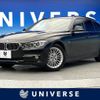 bmw 3-series 2013 -BMW--BMW 3 Series LDA-3D20--WBA3K32040F789348---BMW--BMW 3 Series LDA-3D20--WBA3K32040F789348- image 1