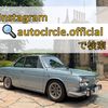 mitsuoka viewt 1996 bfebcbde8c1119b1285e9f64704fc769 image 42