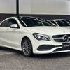 mercedes-benz cla-class 2017 -MERCEDES-BENZ--Benz CLA DBA-117342--WDD1173422N583422---MERCEDES-BENZ--Benz CLA DBA-117342--WDD1173422N583422- image 16