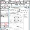 toyota pixis-space 2013 quick_quick_L575A_L575A-0025850 image 21