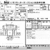 toyota toyoace 2019 -TOYOTA--Toyoace XZC605-0025733---TOYOTA--Toyoace XZC605-0025733- image 3