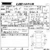 subaru levorg 2017 -SUBARU--Levorg VM4-106950---SUBARU--Levorg VM4-106950- image 3