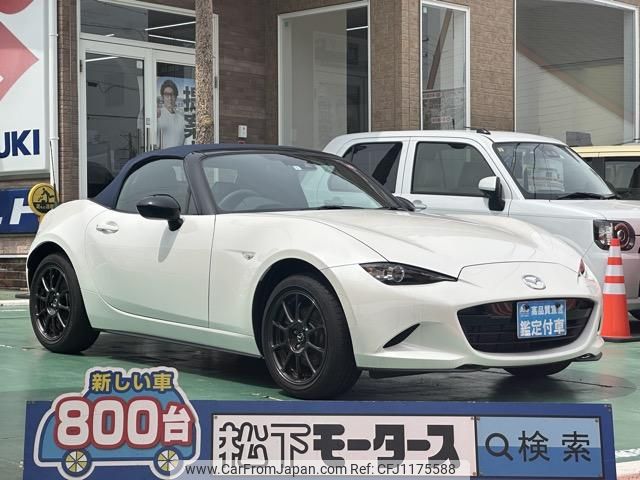 mazda roadster 2023 GOO_JP_700060017330250521035 image 1