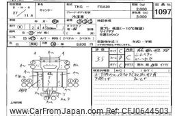 mitsubishi-fuso canter 2015 -MITSUBISHI--Canter FBA20-543092---MITSUBISHI--Canter FBA20-543092-