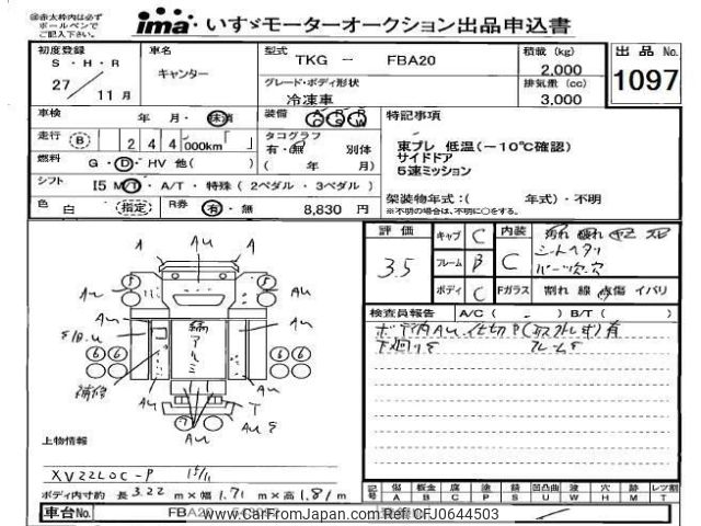 mitsubishi-fuso canter 2015 -MITSUBISHI--Canter FBA20-543092---MITSUBISHI--Canter FBA20-543092- image 1