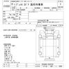 hino dutro 2013 -HINO 【つくば 800ｽ4300】--Hino Dutoro XZU600F-0004738---HINO 【つくば 800ｽ4300】--Hino Dutoro XZU600F-0004738- image 3