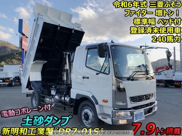 mitsubishi-fuso fighter 2024 CFJ1603843 image 1