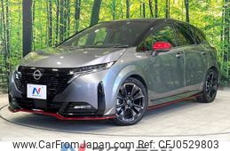 nissan aura 2022 -NISSAN--AURA 6AA-FE13--FE13-223825---NISSAN--AURA 6AA-FE13--FE13-223825-