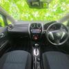 nissan note 2015 quick_quick_DBA-NE12_NE12-053034 image 13