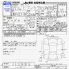 mazda biante 2015 -MAZDA--Biante CCFFW--112882---MAZDA--Biante CCFFW--112882- image 3
