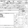 honda n-box 2014 -HONDA--N BOX JF1-1425865---HONDA--N BOX JF1-1425865- image 3