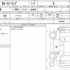 toyota corolla-touring-wagon 2022 CFJ1781146 image 6