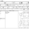 nissan serena 2017 -NISSAN--Serena DAA-GNC27--GNC27-004750---NISSAN--Serena DAA-GNC27--GNC27-004750- image 3