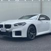 bmw m2 2023 CFJ1647882 image 16