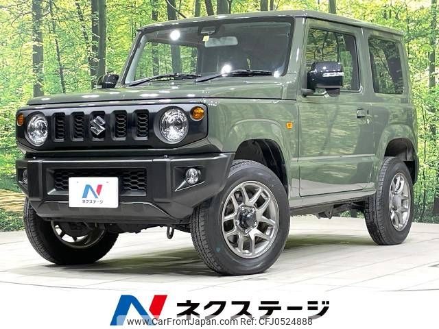 suzuki jimny 2020 -SUZUKI--Jimny 3BA-JB64W--JB64W-151228---SUZUKI--Jimny 3BA-JB64W--JB64W-151228- image 1