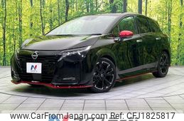 nissan aura 2024 CFJ1825817