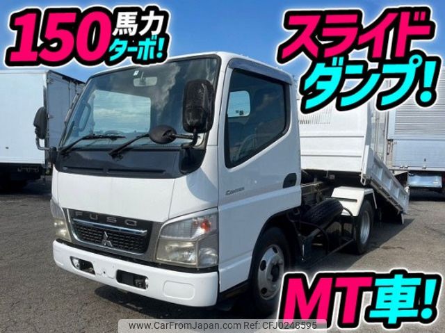 mitsubishi-fuso canter 2007 quick_quick_PDG-FE73D_FE73D-530436 image 1