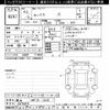 nissan kix 2020 -NISSAN 【岡山 340ﾉ1023】--KIX P15-009603---NISSAN 【岡山 340ﾉ1023】--KIX P15-009603- image 3