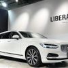 volvo v90 2022 -VOLVO--Volvo V90 5AA-PB420TMA--YV1PW06MCN1178511---VOLVO--Volvo V90 5AA-PB420TMA--YV1PW06MCN1178511- image 3