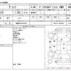 toyota vitz 2013 -TOYOTA 【函館 530ｽ2395】--Vitz DBA-NSP135--NSP135-2025469---TOYOTA 【函館 530ｽ2395】--Vitz DBA-NSP135--NSP135-2025469- image 3