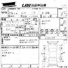 daihatsu move 2017 -DAIHATSU--Move LA150S-0132154---DAIHATSU--Move LA150S-0132154- image 3