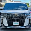 toyota alphard 2021 -TOYOTA--Alphard 3BA-AGH30W--AGH30-9024240---TOYOTA--Alphard 3BA-AGH30W--AGH30-9024240- image 25