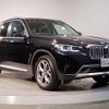 bmw x3 2022 -BMW--BMW X3 3DA-UZ20--WBA12BZ0109J41875---BMW--BMW X3 3DA-UZ20--WBA12BZ0109J41875- image 8