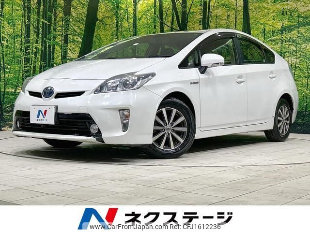 toyota prius 2013 CFJ1612236 image 1