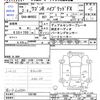 suzuki wagon-r 2020 CFJ1782733 image 3