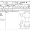 mercedes-benz b-class 2017 -MERCEDES-BENZ 【京都 353 1129】--Benz B Class DBA-246242--WDD2462422J440942---MERCEDES-BENZ 【京都 353 1129】--Benz B Class DBA-246242--WDD2462422J440942- image 3