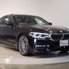 bmw 5-series 2017 quick_quick_LDA-JC20_WBAJC32050G864976 image 15