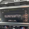audi q3 2024 CFJ1552587 image 16