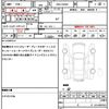 suzuki alto 2018 quick_quick_DBA-HA36S_HA36S-378914 image 19